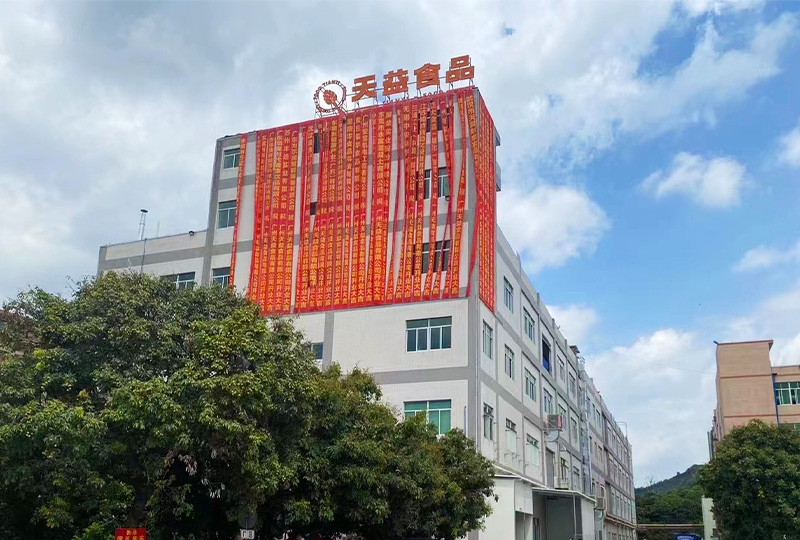 恭喜廣州天益食品有限公司官方網(wǎng)站正式上線(xiàn)！
